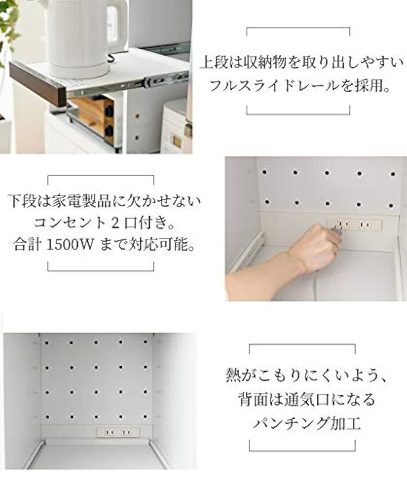 Amazon.co.jp: JKプラン すきま 隙間収納 キッチン ミニ 食器棚